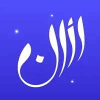 Athan: Prayer Times & Al Quran iOS