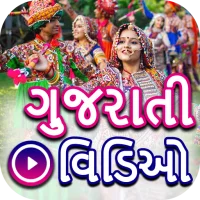 Gujarati Video: Gujarati Songs